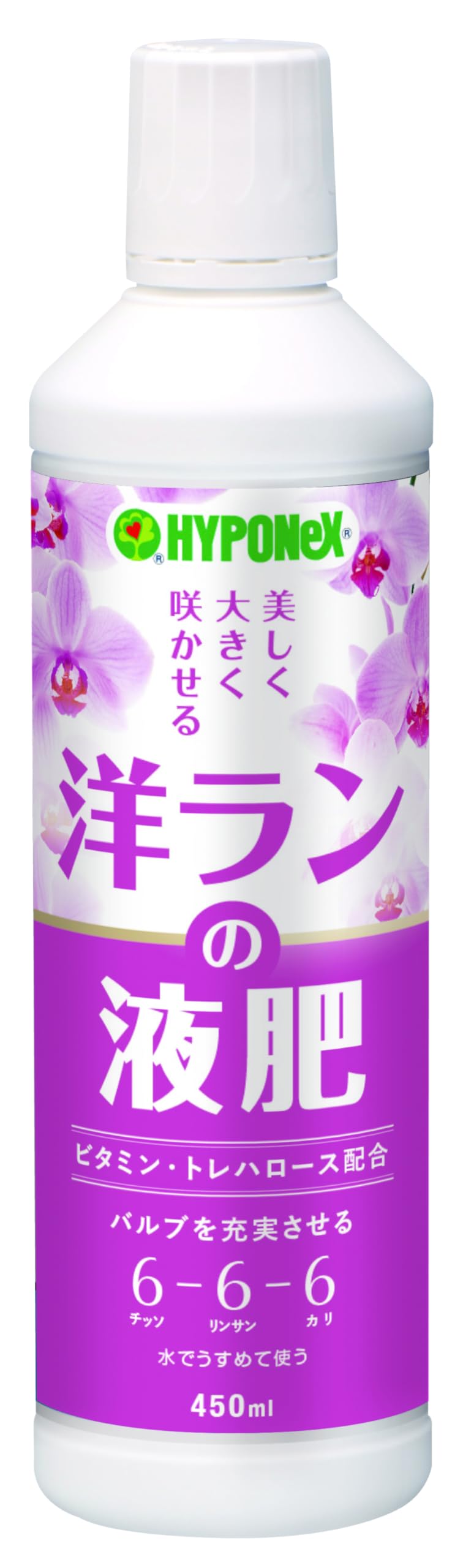 ハイポネックス 液体肥料 洋ランの液肥 450ml